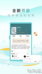 爱博app官方下载